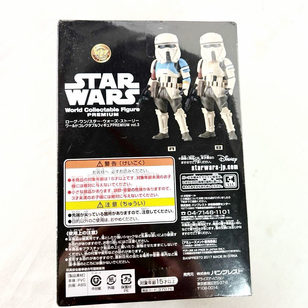 未開封 STARWARS スターウォーズ フィギュア まとめ売り キャプテンファズマ ショアトルーパー ボバ・フェット フォースの革命【OTNA-692】の画像8