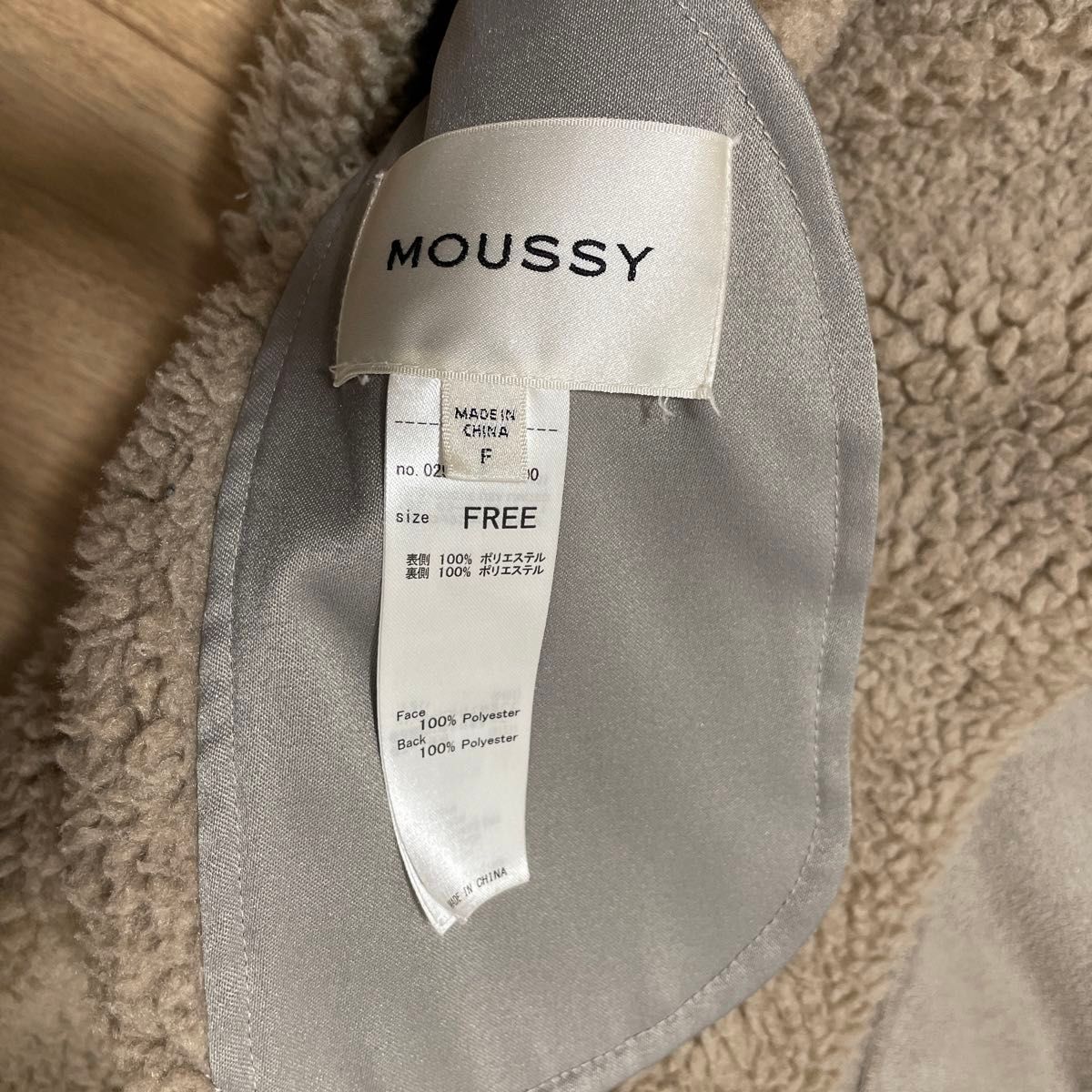 moussy ムートンコート