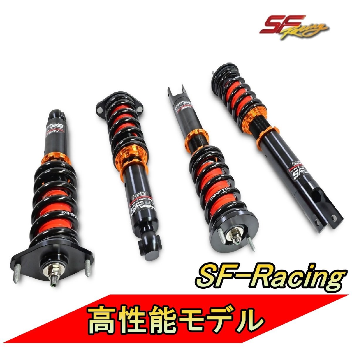 SF-Racing shock absorber XJ6 XJ40 Jaguar suspension total length adjustment 32 step attenuation height performance model 