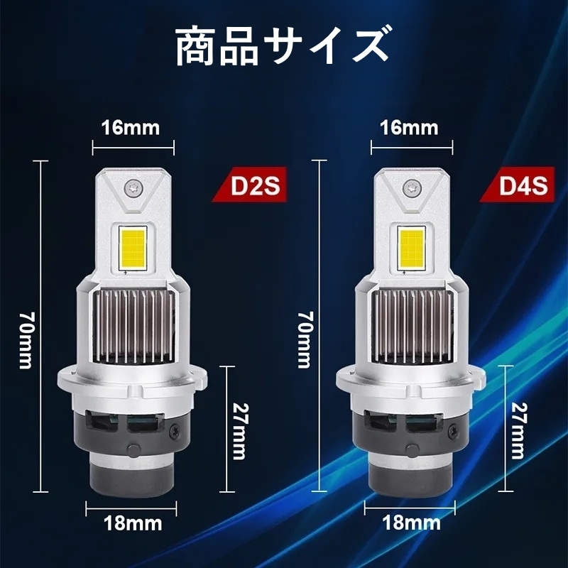 HID変換 LEDヘッドライトバルブ ロービーム アコード CF6 CF7 CH9 CL2 D2R H12.6～H14.10 ホンダ 60000lm_画像3