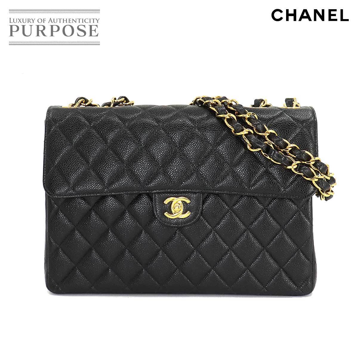 新品同様 シャネル CHANEL マトラッセ 30 チェーン ショルダー バッグ キャビアスキン レザー ブラック A11869 ゴールド 金具 90216530