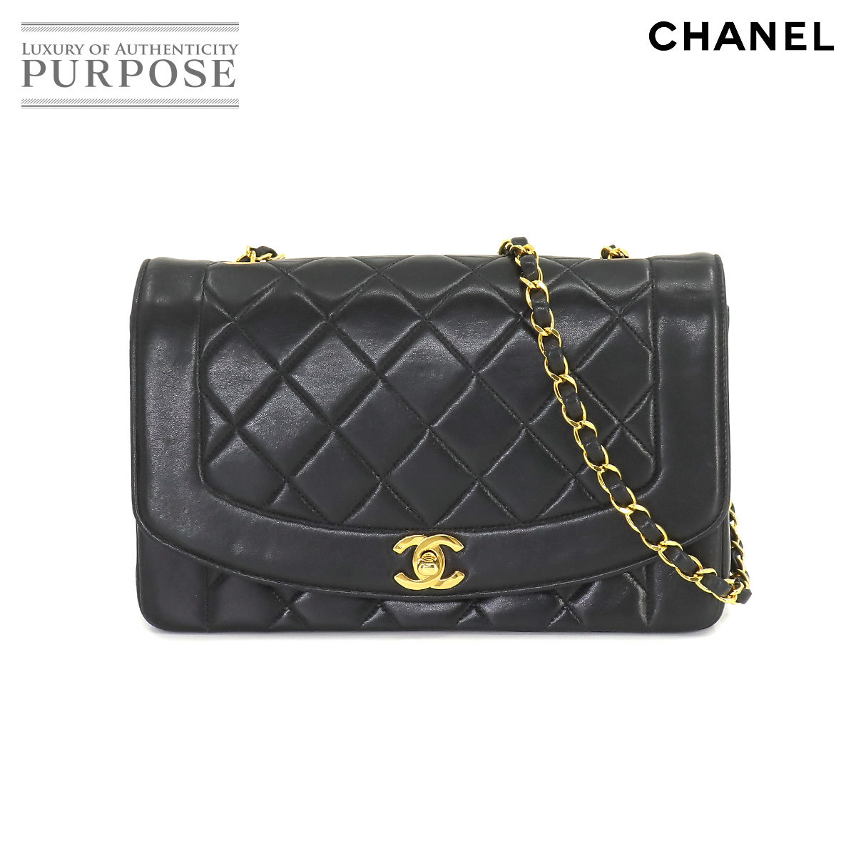 シャネル CHANEL ダイアナ マトラッセ 25 チェーン ショルダー バッグ レザー ブラック A01165 ヴィンテージ 90217031