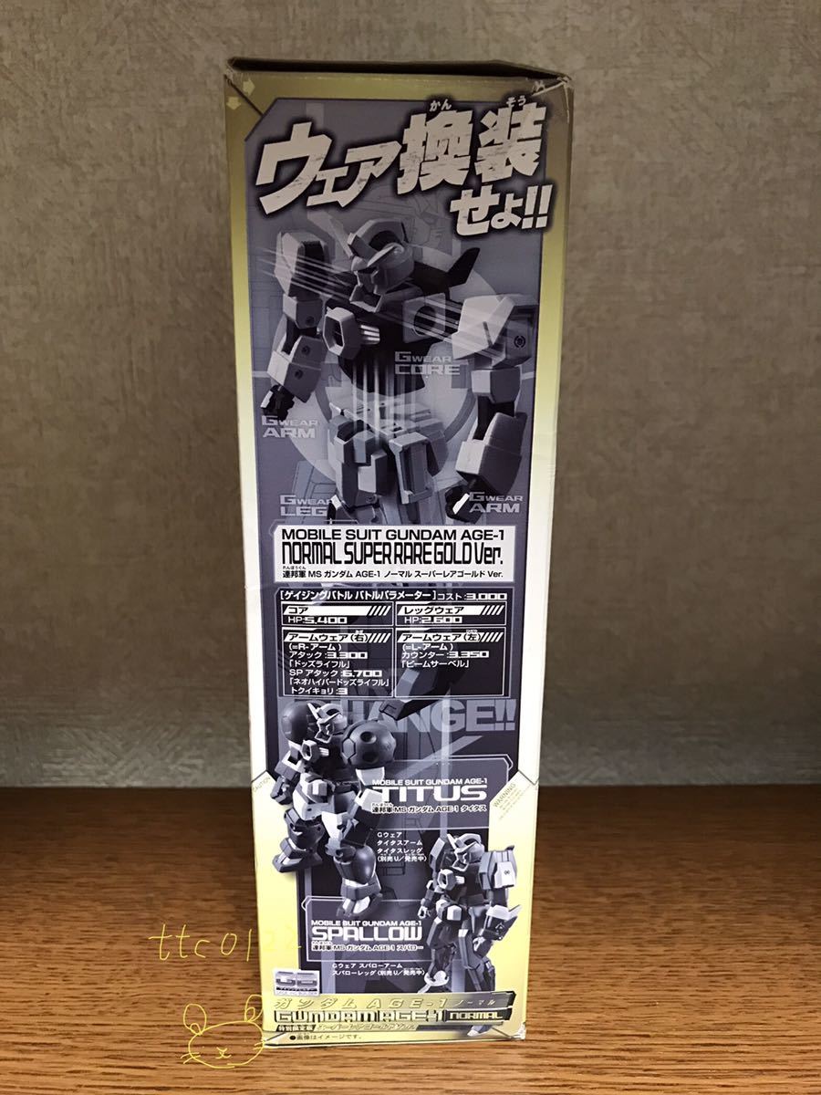 未使用 世代ワールドホビーフェア'12Winter 限定品 バンダイ 未使用 世代ワールドホビーフェア'12Winter 限定品 バンダイ