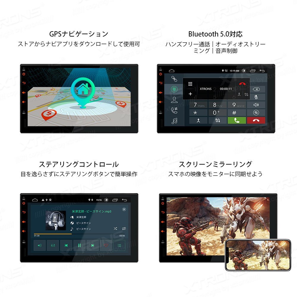 特価★展示処分品セール★XTRONS カーナビ 7インチ 2DIN Android10.0 カーオーディオ Bluetooth ミラーリング WIFI GPS USB SD 全画面出力_画像7