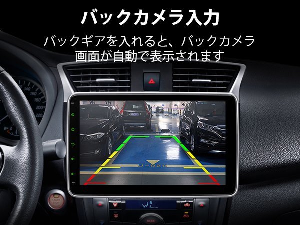 TL10Y◆お得 バックカメラ無料付 ! XTRONS 10.1インチ 2din カーオーディオ Bluetooth iPhone Carplay Android auto対応 映像出力 1年保証_画像6