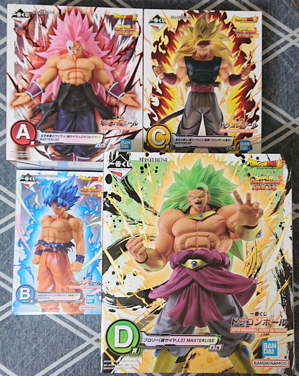 新品 未開封 一番くじ ドラゴンボール SUPER DRAGONBALL HEROES 5th MISSION A賞 B賞 C賞 D賞 フィギュア4体セット＋下位賞付き／ブロリー_画像2