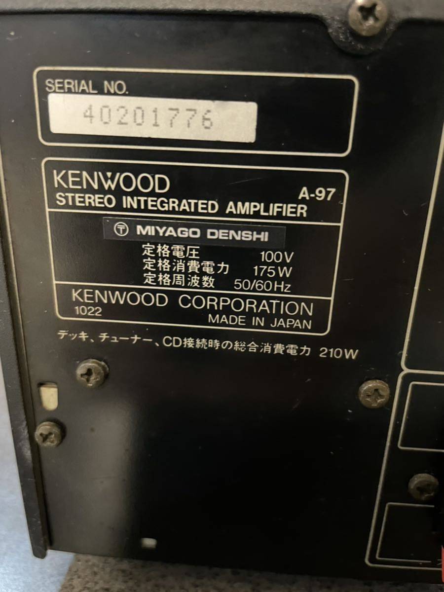 KENWOOD ROXY M7 ケンウッド ステレオコンポ ロキシー A-97/T-97/GE-970/X-87/DP-97 現状品_画像8