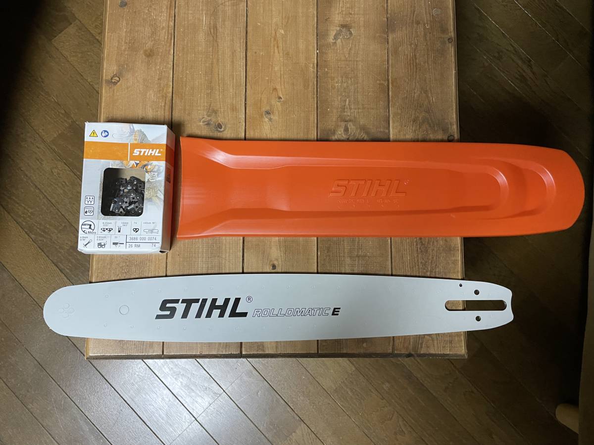 ***【未使用品】スチール　STIHL　45cmチェーン ＋ ガイドバー ＋ カバー　３点セット_画像2