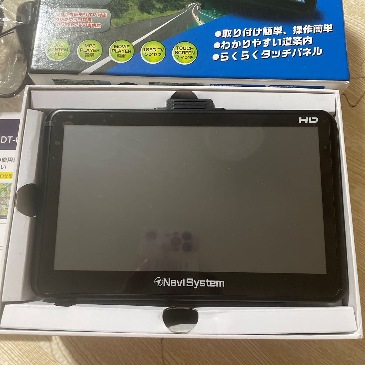 ナビシステム DT-G1507カーナビ 7インチ 内蔵メモリー8G 中古品【現状渡す】_画像2