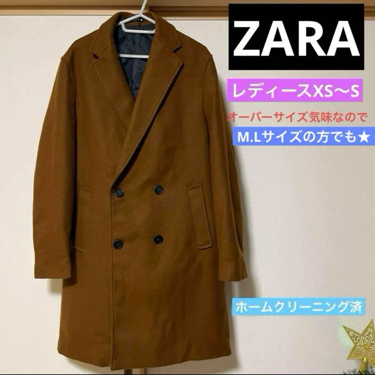 ZARA ダブル チェスターコート ザラ ブラウン系 シンプルアウター