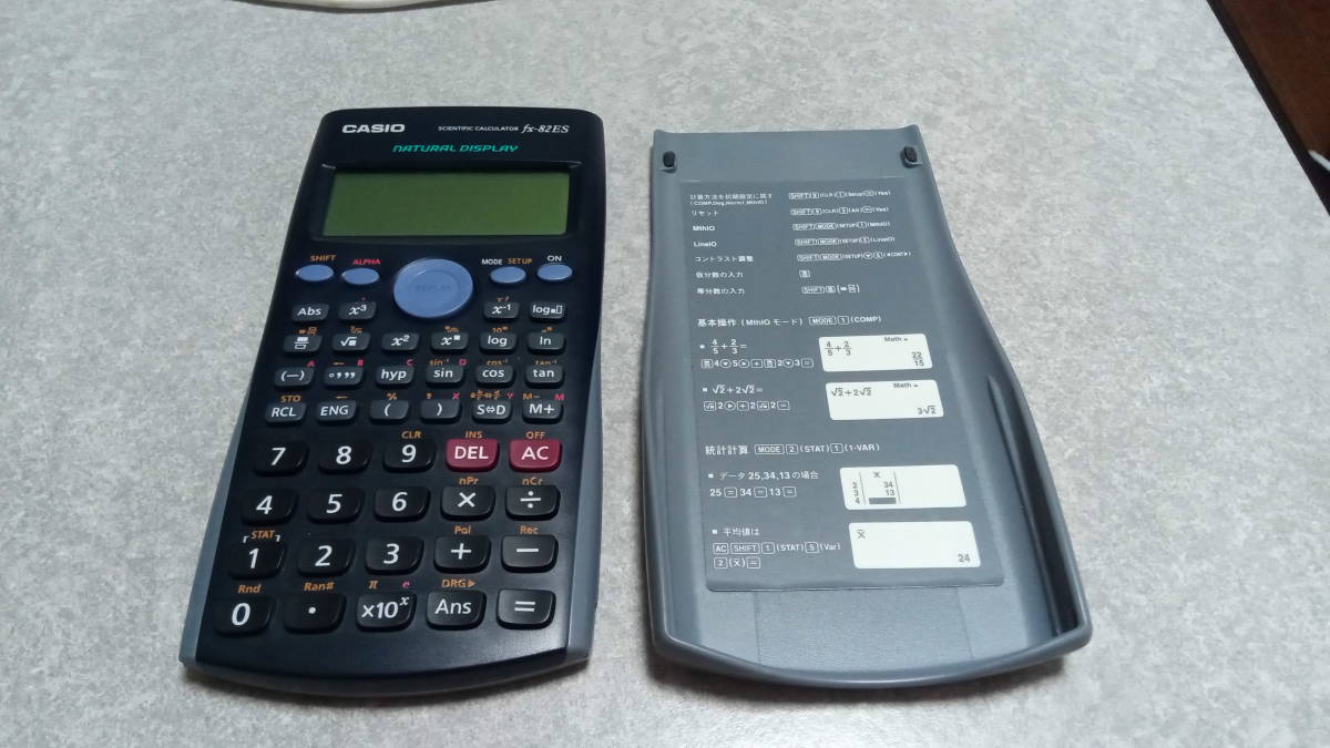 ● Бесплатная доставка ● Casio Mutual Calcula FX-82ES ● Калькулятор/палонизация/калькулятор Casio ●