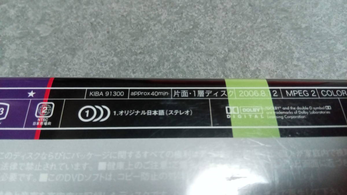 * free shipping * Neon Genesis Evangelion remix DVD EVANGELION remix DVD* soundtrack /.. preeminence Akira /eva/ Ayanami Rei / soul. ru franc *