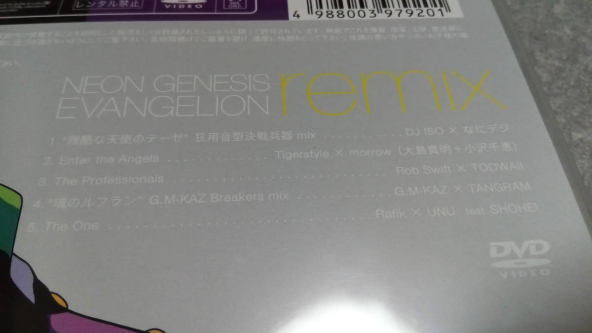 * free shipping * Neon Genesis Evangelion remix DVD EVANGELION remix DVD* soundtrack /.. preeminence Akira /eva/ Ayanami Rei / soul. ru franc *