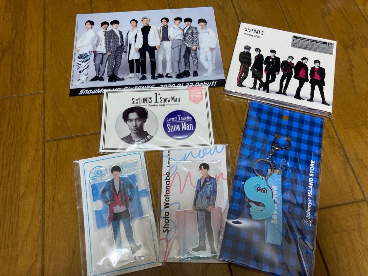 Snow Man渡辺翔太セット
