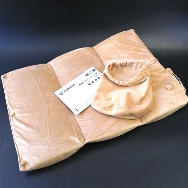 IRIS OHYAMA electric mat 3way cushion beige Iris o-yamashon/ hand warmer / electric footwarmer [USED goods ] 02 04206