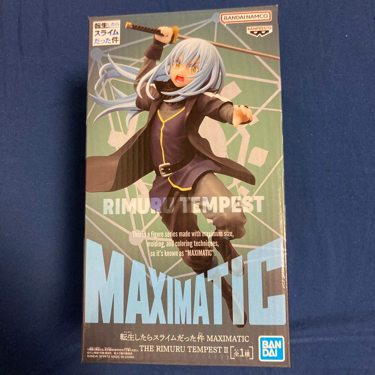 転生したらスライムだった件　てんすら　MAXIMATIC  RIMURU TEMPEST リムル・テンペスト　フィギュア