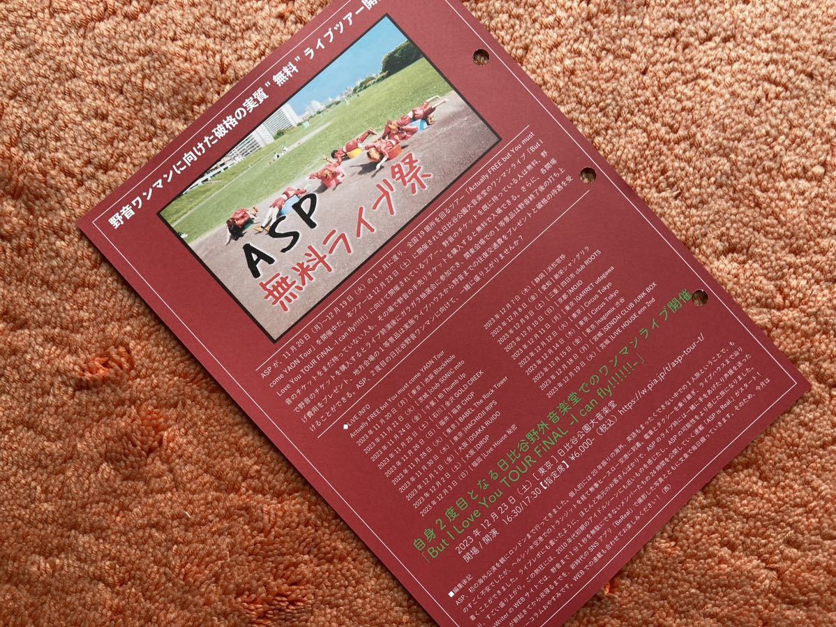 wack ASP 冊子 第19号 BiSH ASP分冊百科型フリーペーパー19号_画像2