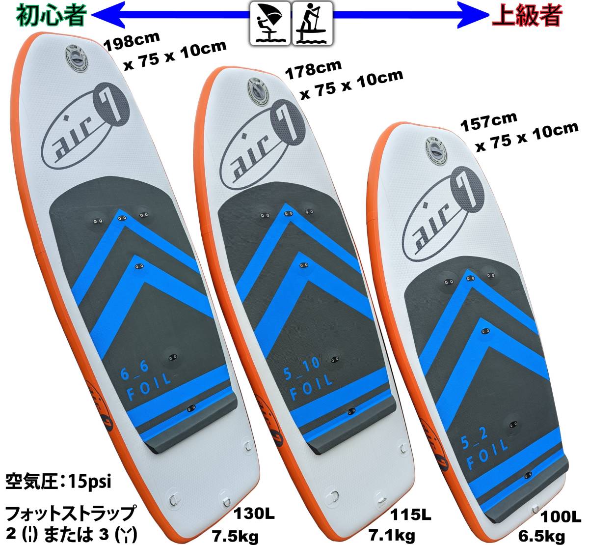 先着特典 157cm 100L ウィングフォイルボード SUPフォイル Wing Foil 先着特典 157cm 100L ウィングフォイルボード SUPフォイル Wing Foil
