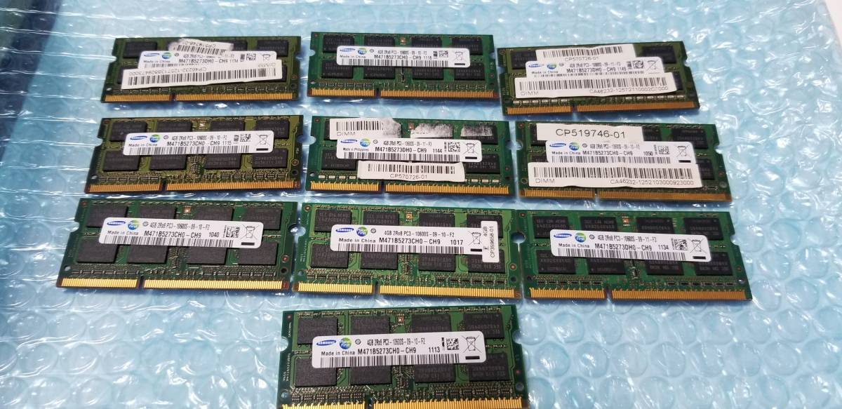 即決10枚セットSAMSUNG製DDR3 4GB PC3-10600S SO-DIMM PC3-8500S互換