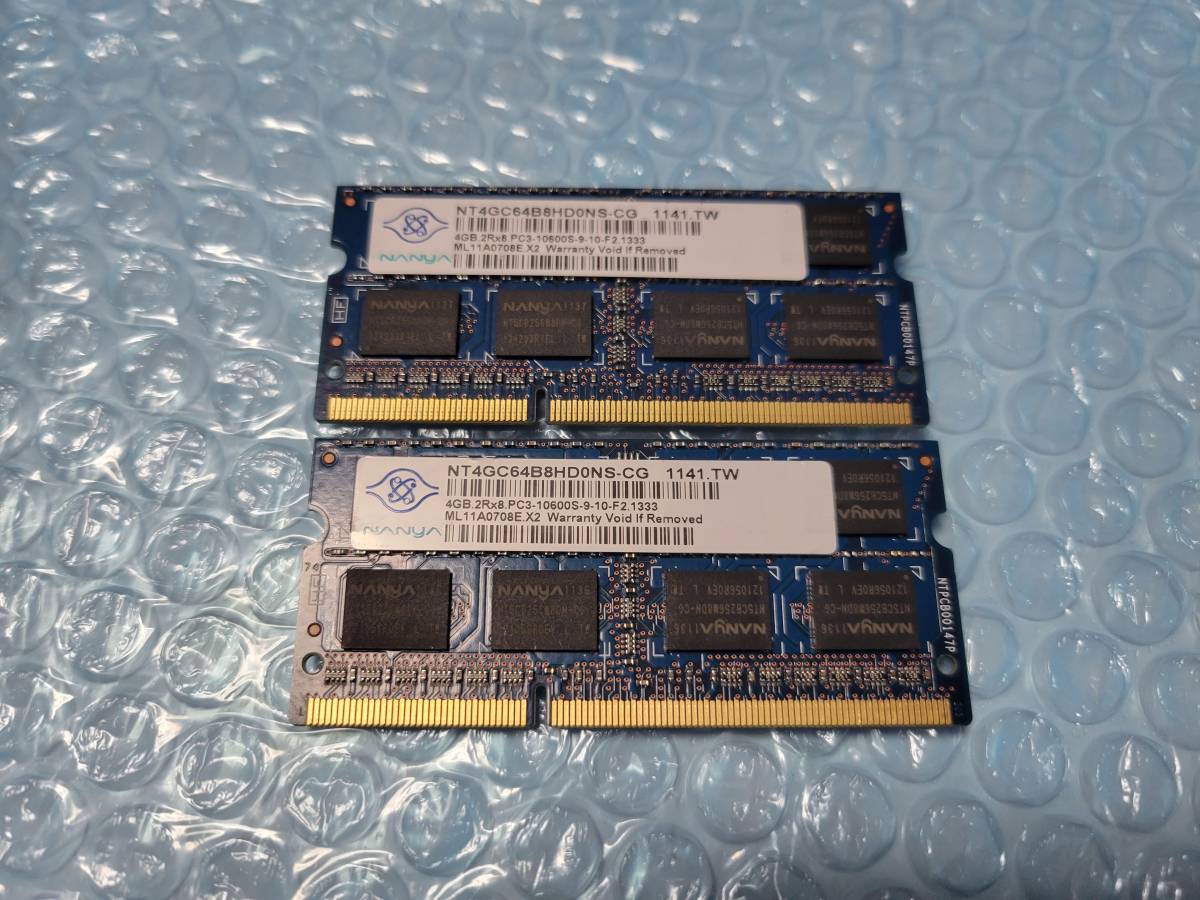 即決 I-O DATA製 4GB×2枚 合計8GB PC3-10600S SO-DIMM PC3-8500S互換 送料120円～_画像2