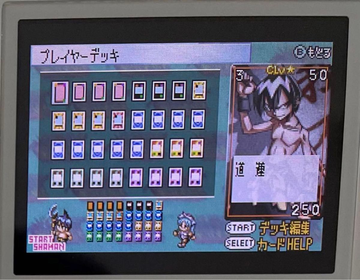 GBA ゲームボーイアドバンス シャーマンキング カードゲーム 超 GBA ゲームボーイアドバンス シャーマンキング カードゲーム 超
