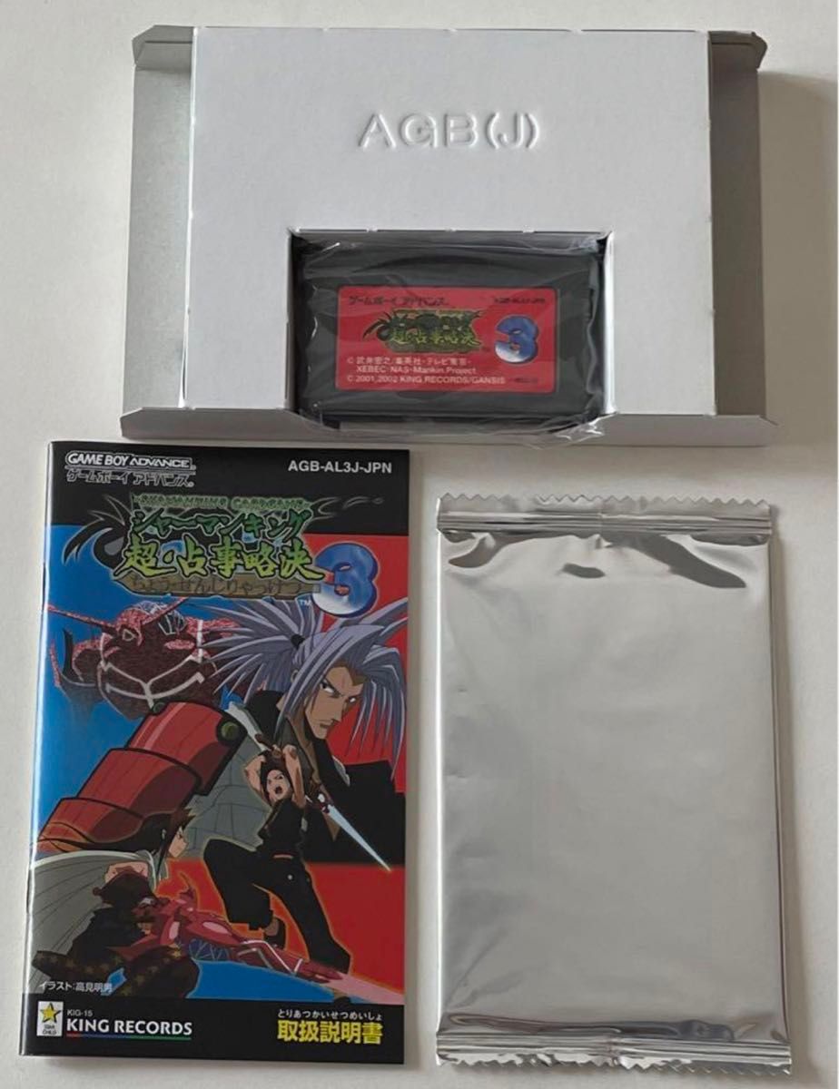 GBA ゲームボーイアドバンス シャーマンキング カードゲーム 超 GBA ゲームボーイアドバンス シャーマンキング カードゲーム 超