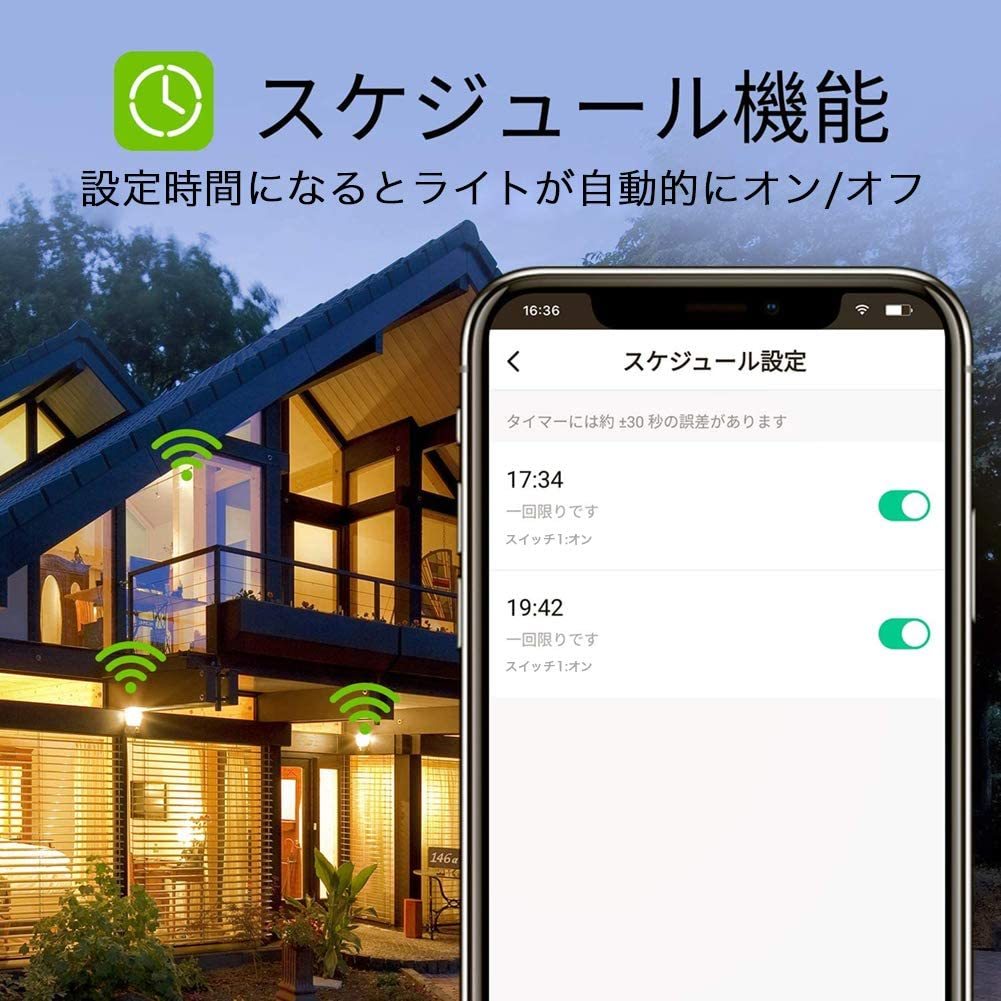 【20個セット】スマート電球 LED Gosund 遠隔操作 マルチカラー 送料無料 セール中_画像7