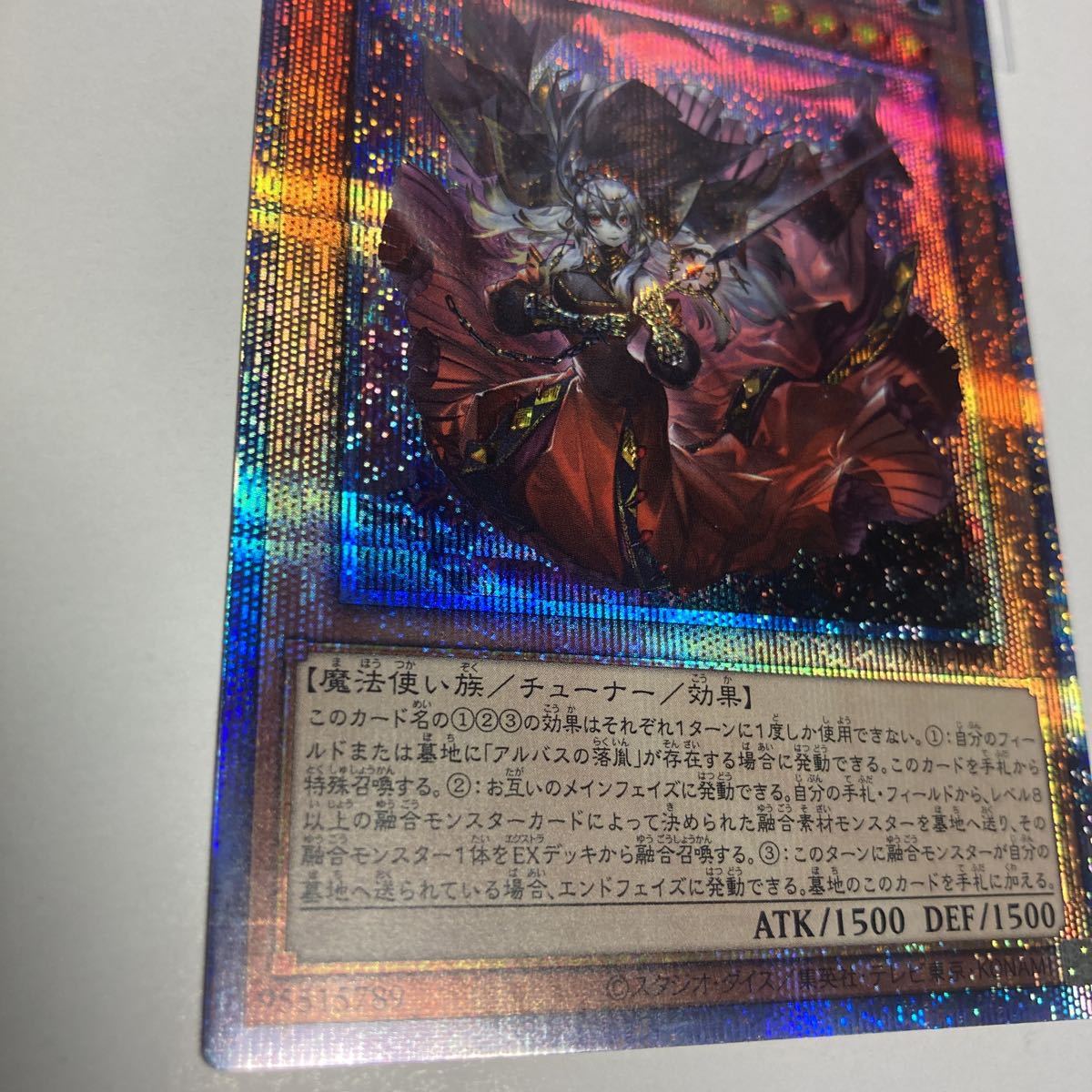 遊戯王 赫の聖女カルテシア アジア版 シークレット 遊戯王 赫の聖女カルテシア アジア版 シークレット