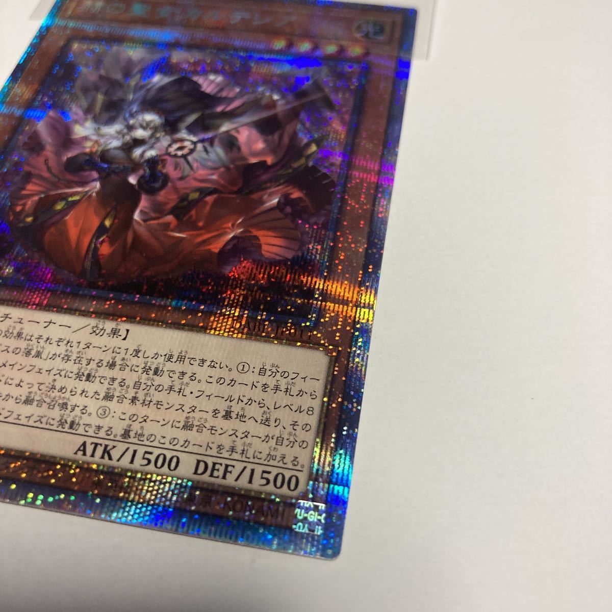 遊戯王 赫の聖女カルテシア DABL-JP011 プリズマティック 遊戯王 赫の聖女カルテシア DABL-JP011 プリズマティック