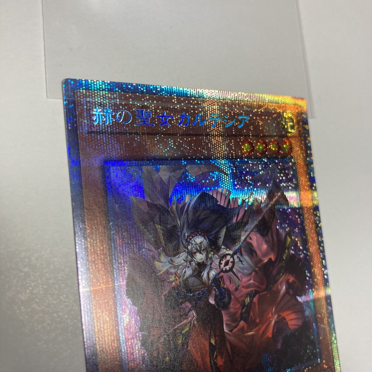 遊戯王 赫の聖女カルテシア DABL-JP011 プリズマティック 遊戯王 赫の聖女カルテシア DABL-JP011 プリズマティック