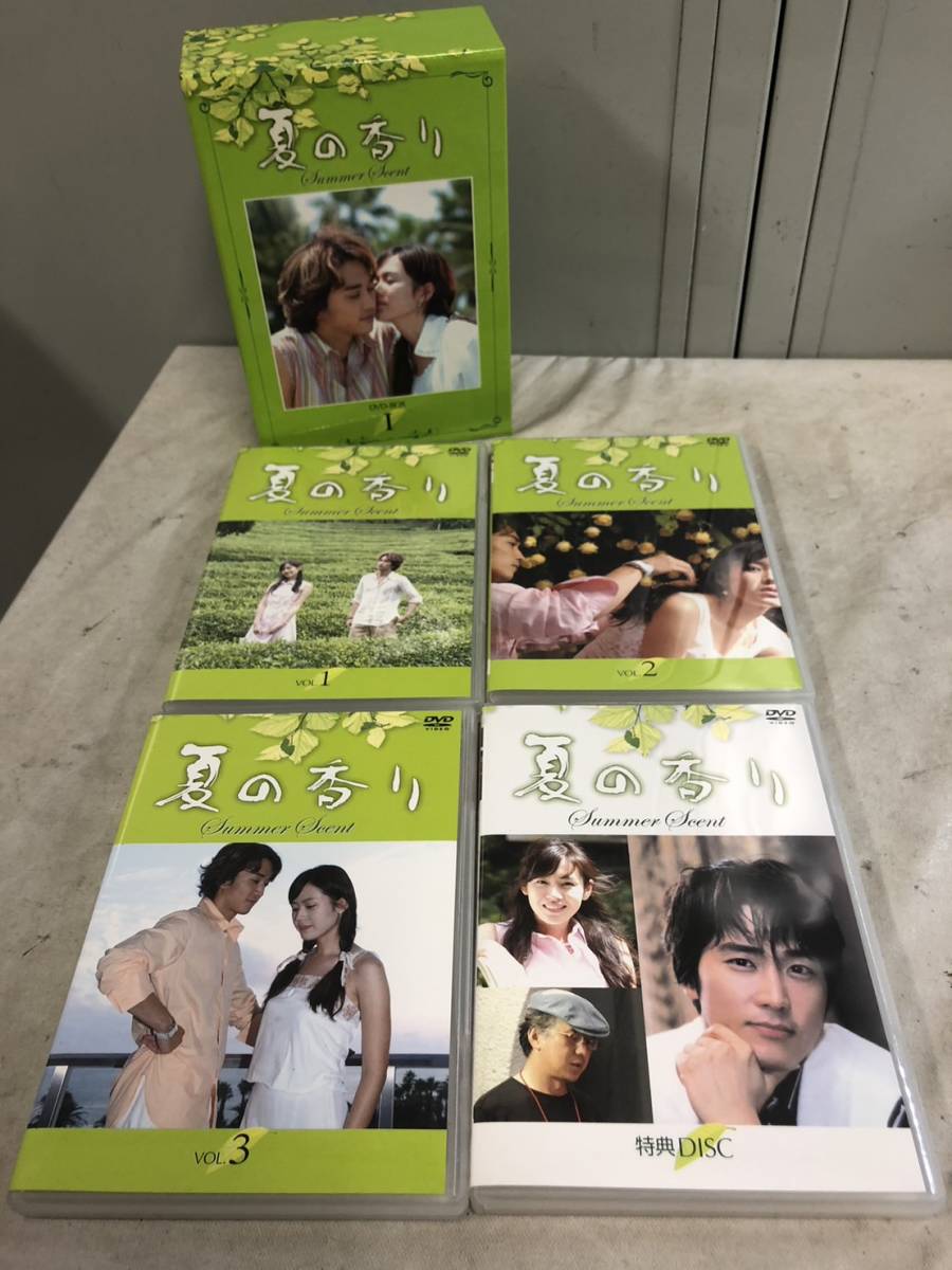 （71）韓流 夏の香り DVD-BOX1 DVD-BOX2 まとめ売り_画像3