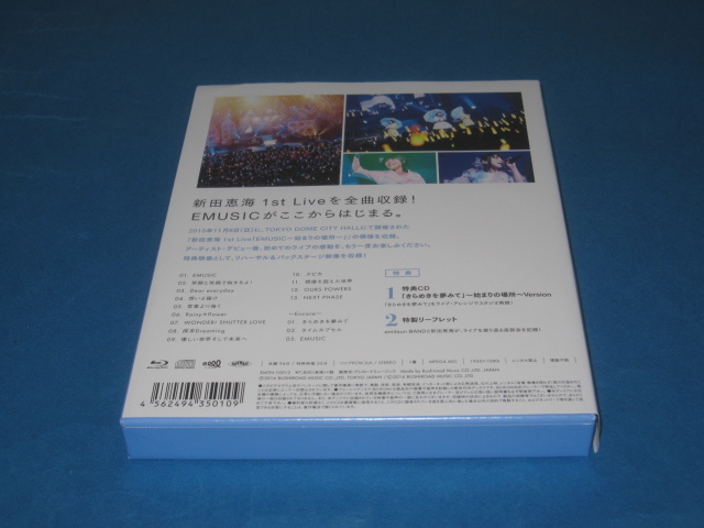 BD(BLU-RAY) 新田恵海　1st Live「EMUSIC~始まりの場所~」_画像2