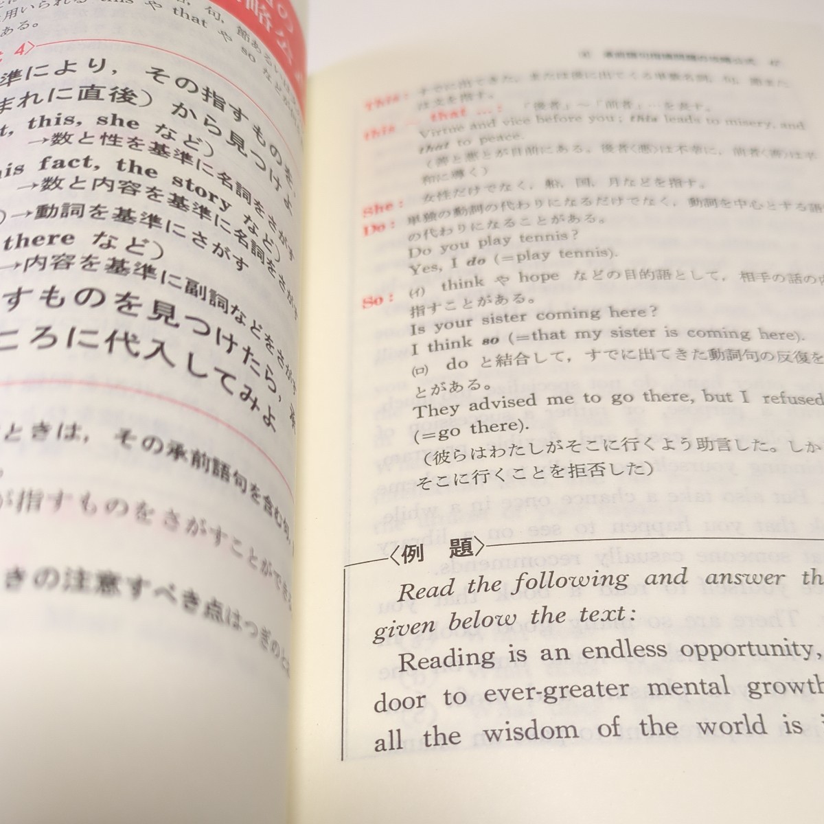 改訂版 大学入試 英語長文の攻略公式 マイセレクト・シリーズ 林修正 中古 読解 解釈 内容一致 和訳 大学受験 04501F020