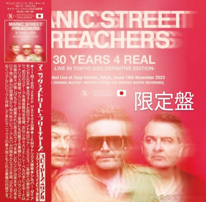 Manic Street Preachers (CD＋ボーナス) 30 Years 4 Real - Live in Japan 2023 Definitive Edition 限定盤 Limited Set_画像1