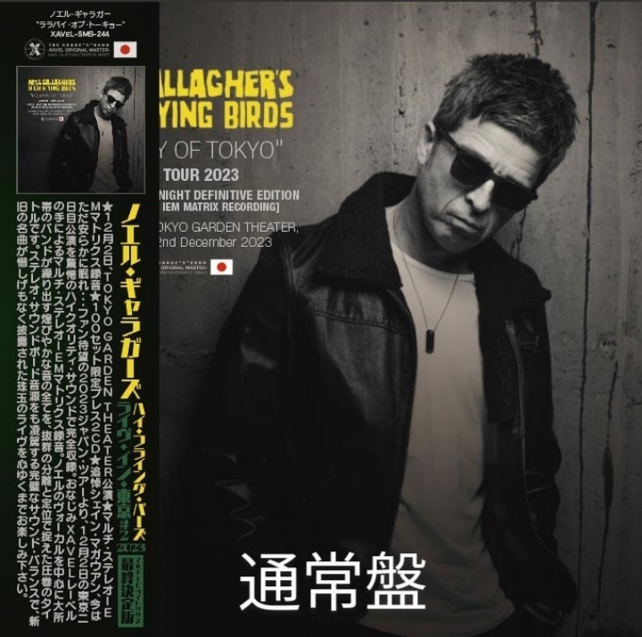 Noel Gallagher's High Flying Birds (2CD) Lullaby of Tokyo - 2023 Live in Tokyo 2nd Night Definitive Edition_画像1