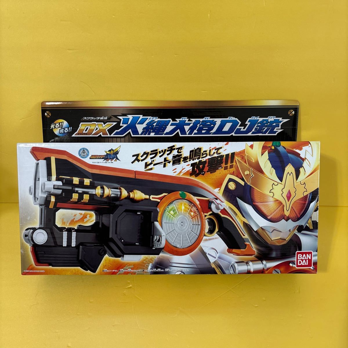 ★当時物 新品 未開封 DX 火縄大橙DJ銃 仮面ライダー 鎧武 / なりきり 変身ベルト / バンダイ