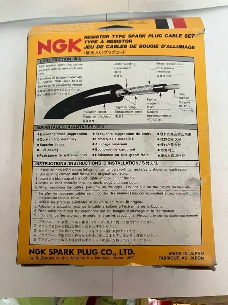 NGK plug cord for Mazda RC-ZE02 RX-7 FC35 new goods unused goods 