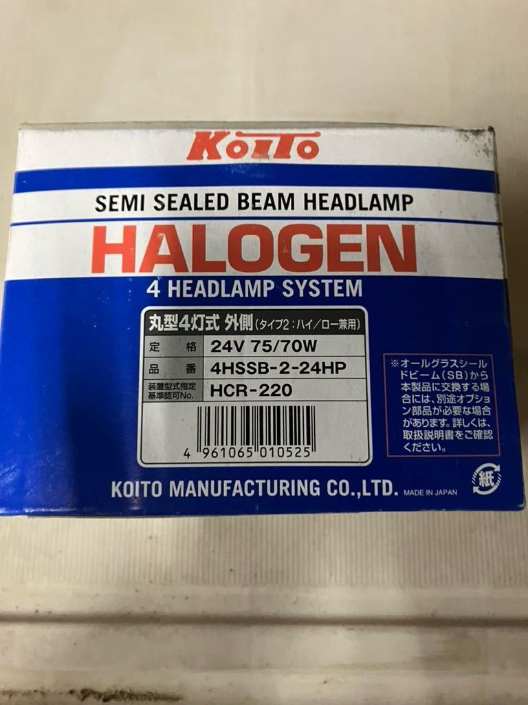 KOITO semi sealed beam headlamp halogen round 4 light type outside 24V new goods unused goods 