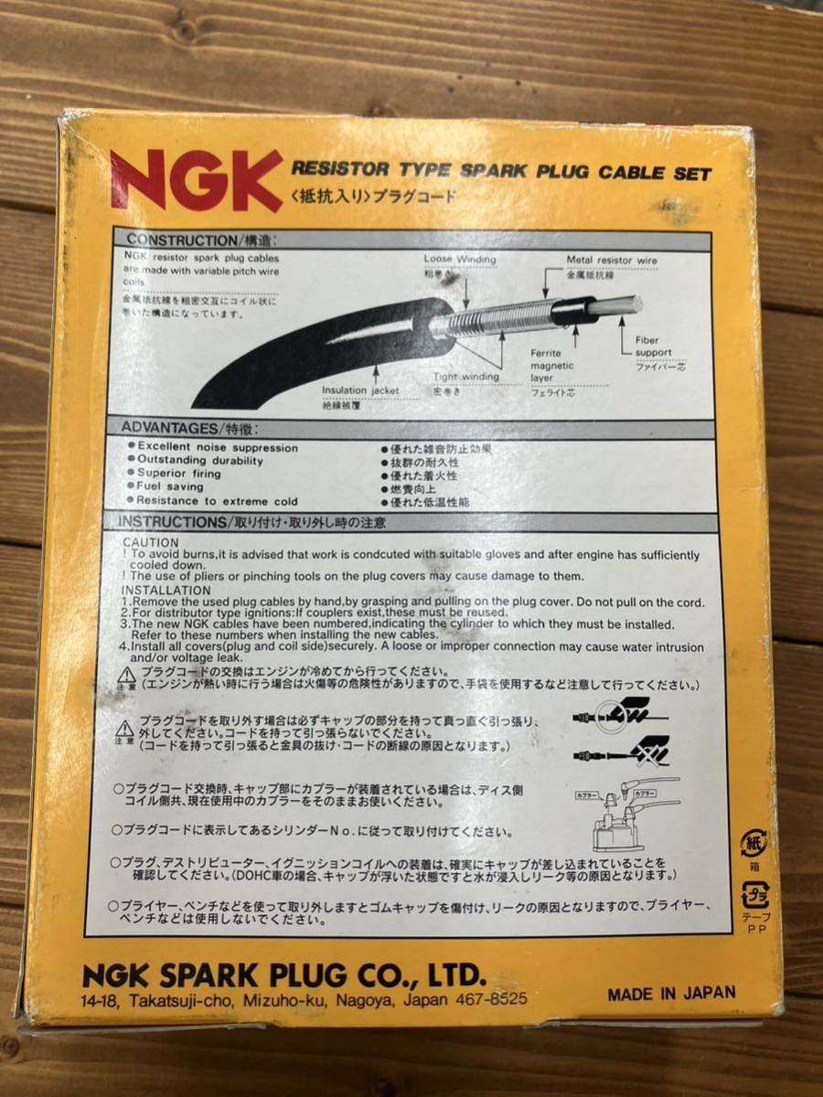 NGK plug cord RC-ZE21(No.9675) Mazda Roadster ( Eunos * Mazda ) new goods unused goods 