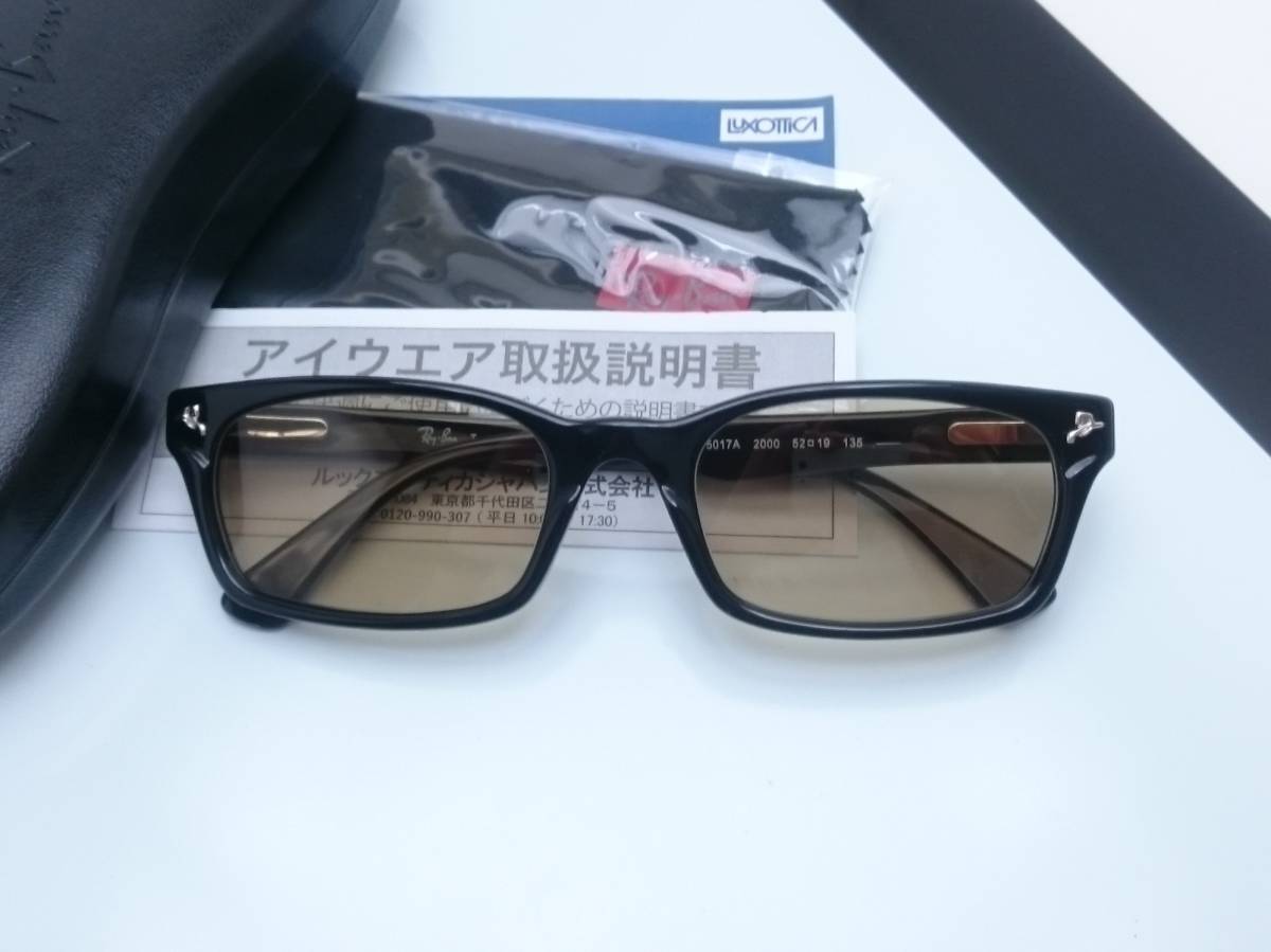  new goods RayBan RX5017A-2000 ② glasses Brown 50% lens sunglasses RB5017A regular goods / Dragon ash .. san have on model special case attaching 