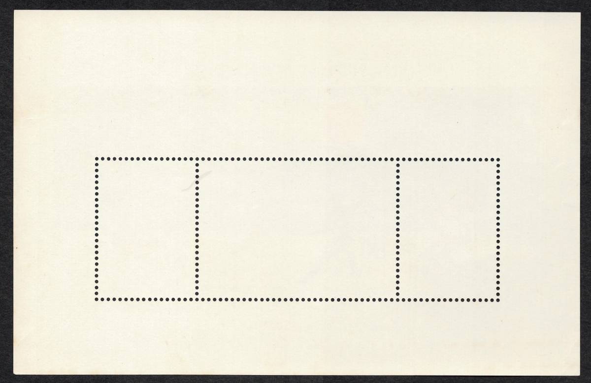 札幌オリンピック冬季大会記念 小型シート（1972.2.3）50+20+20円 まとめて可の画像2