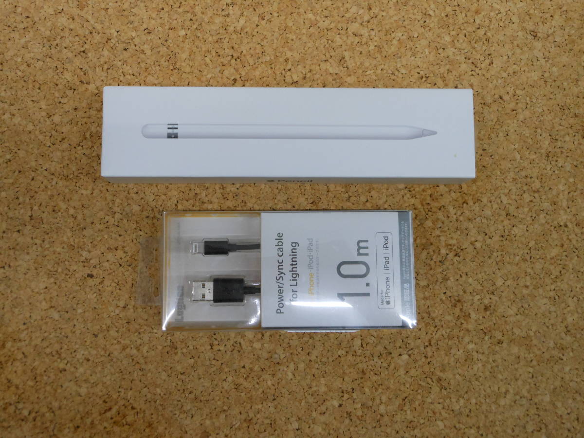 美品■iPad Pro / iPad Apple Pencil MK0C2J/A 第1世代+ロジテック ライトニングケーブル 1.0m ブラック LHC-UAL10BK　セットで