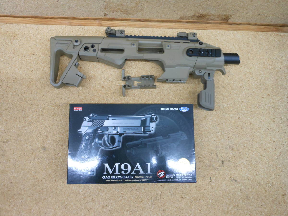 美品■CAA Airsoft RONI-B ピストル カービン コンバージョンキットfor Beretta M9/M9A1+東京マルイ M9A1 18歳以上 ガスブローバック _画像1