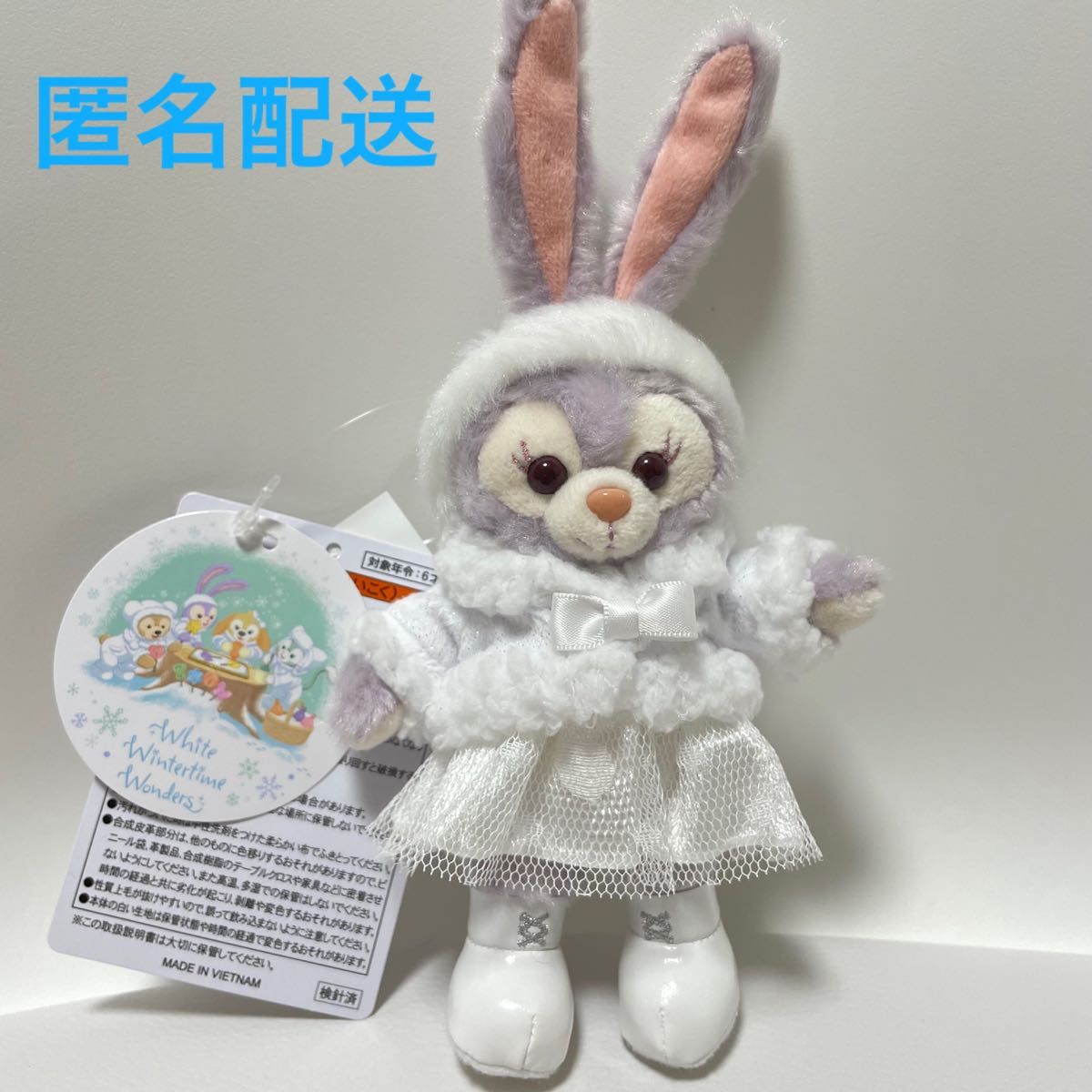 ディズニー ステラルー ぬいぐるみバッジ クリスマス 冬 ディズニー ステラルー ぬいぐるみバッジ クリスマス 冬