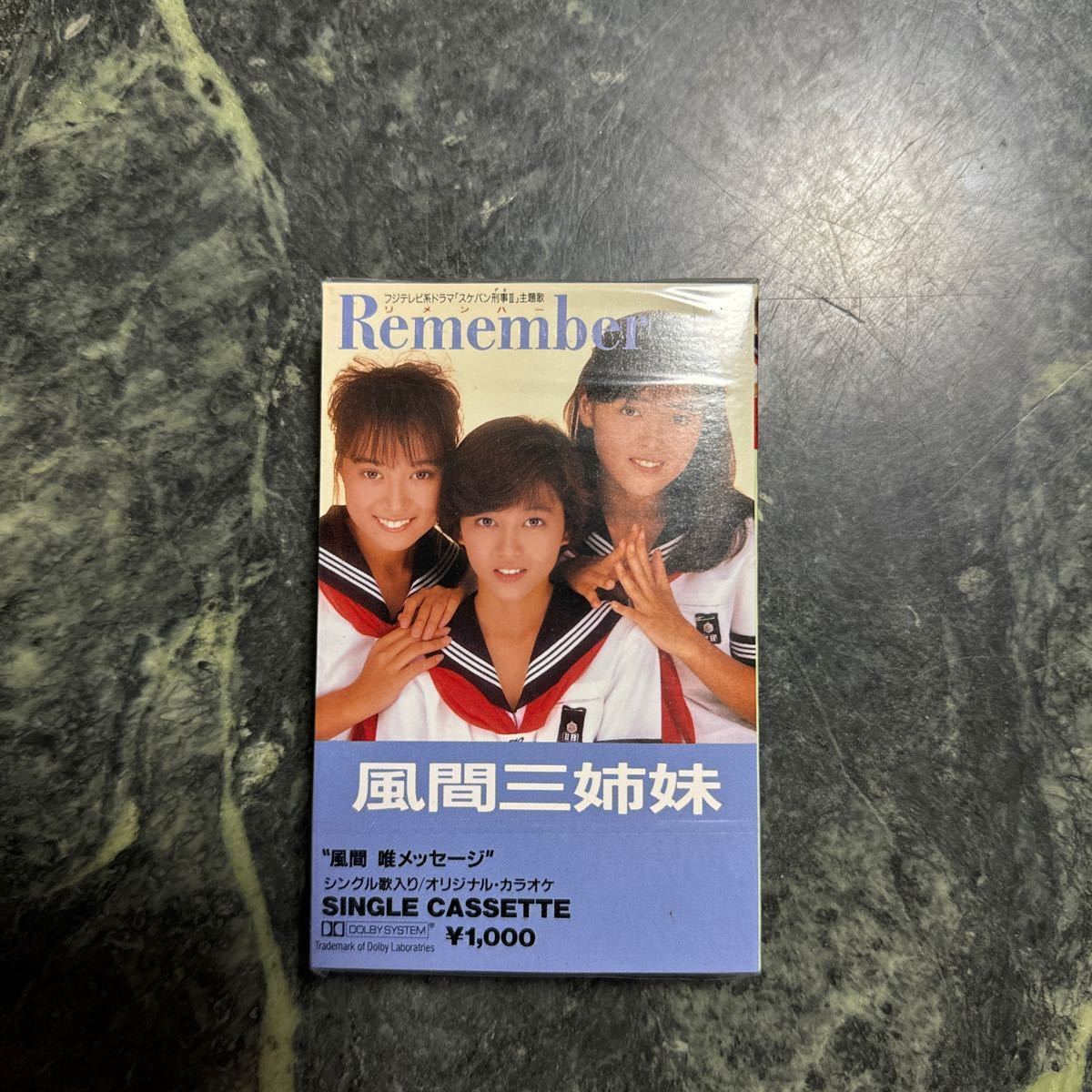  manner interval three sisters Remember single cassette tape 