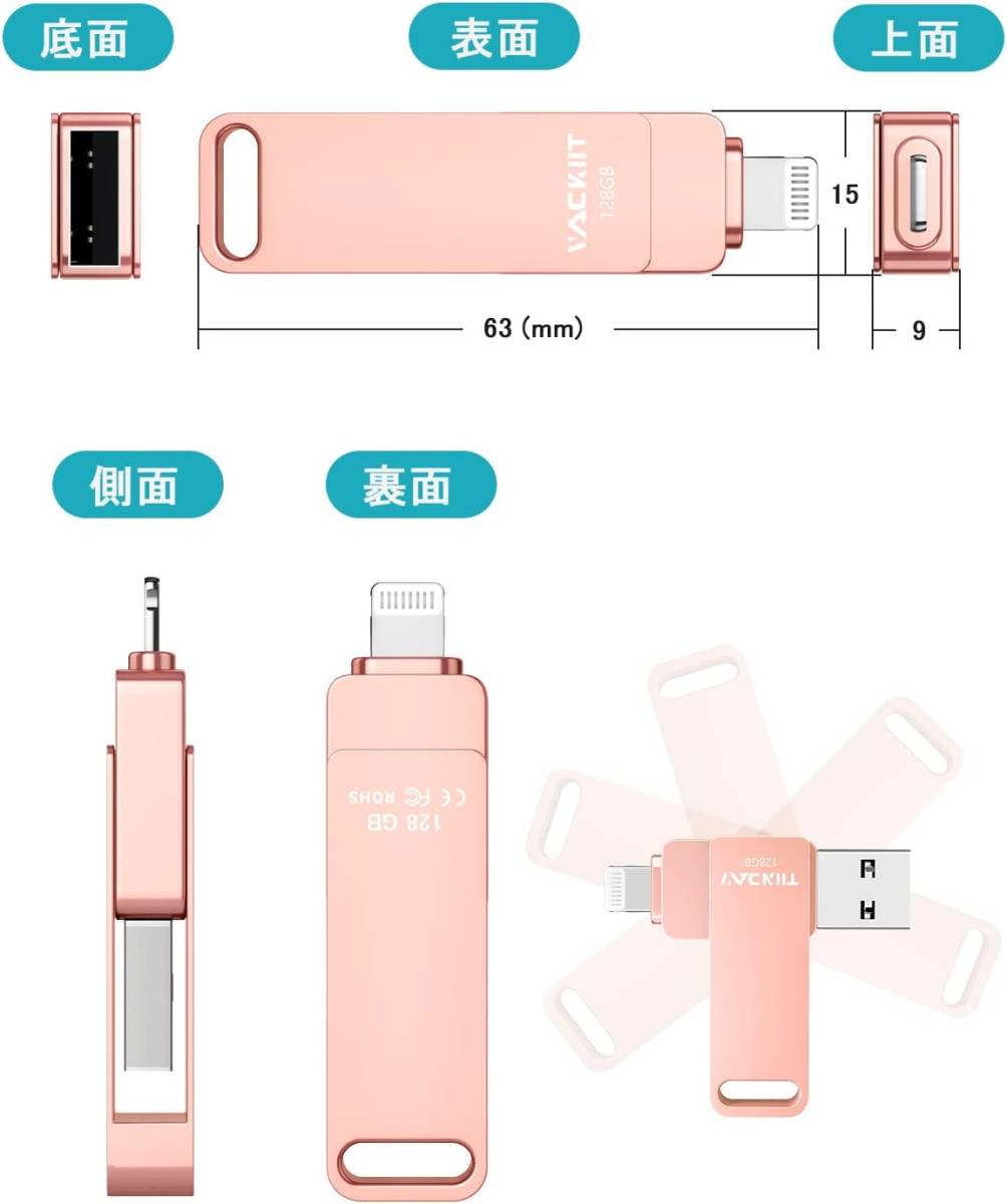 512GB Vackiit「MFi認証取得」iPhone用 usbメモリusb iphone対応 Lightning USB メモリー iPad用 フラッシュドライブ_画像7