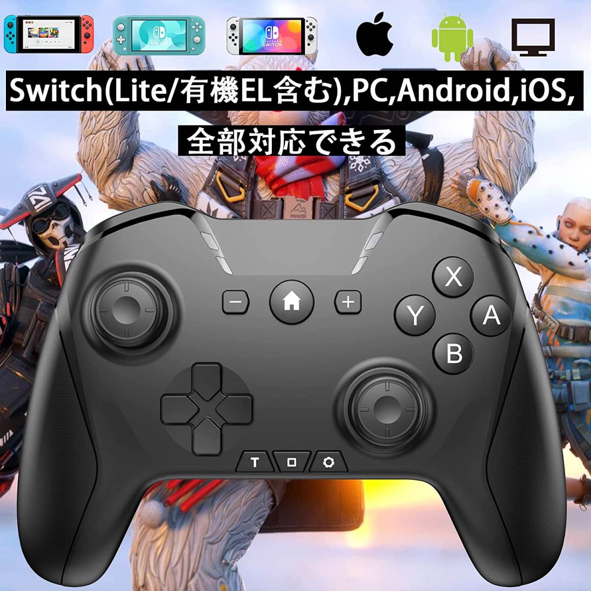 FONLAM Switch対応 コントローラー PC/Android/iOSも全対応 背面ボタン マクロ対応 ゲームパッド プロコン スイッチ対応 ゲーム_画像1