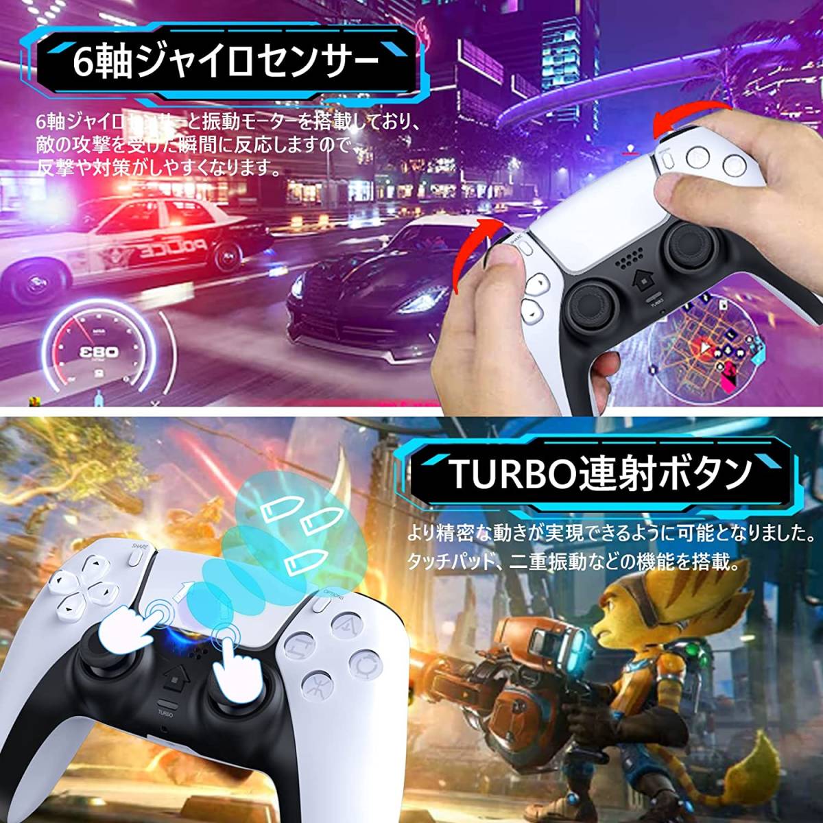 PS4コントローラー 重力感応 Turbo連射 機能6核振動機能 _画像6
