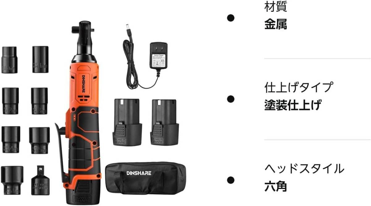 DINSHARE 16.8V ラチェットレンチ 充電式 電動ラチェットレンチ コードレス 3/8”(9.53mm) 最大トルク60Nm 無負荷回転スピード400rpm _画像2