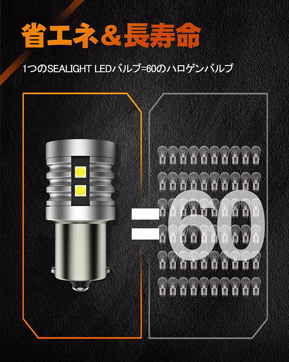 G11/ S25 LED シングル バックランプ 高輝度 2000ルーメン 6500K キャンセラー内蔵 _画像5